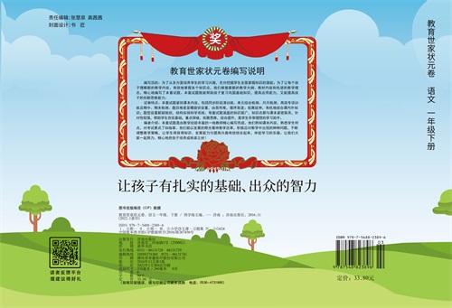编写说明